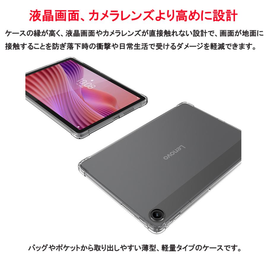 Lenovo（レノボ） Lenovo Tab 10.1型 タブレットケース 2025年