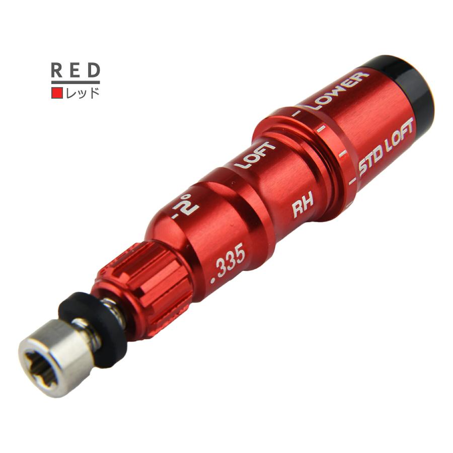 テーラーメイド用 スリーブ 互換品 Qi10 Max LS ステルス2 ステルス