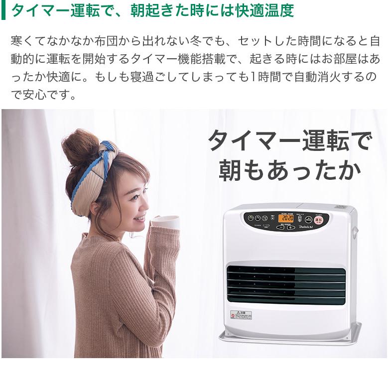 3年保証 速暖 石油ファンヒーター Lタイプ 木造〜15畳 コンクリート