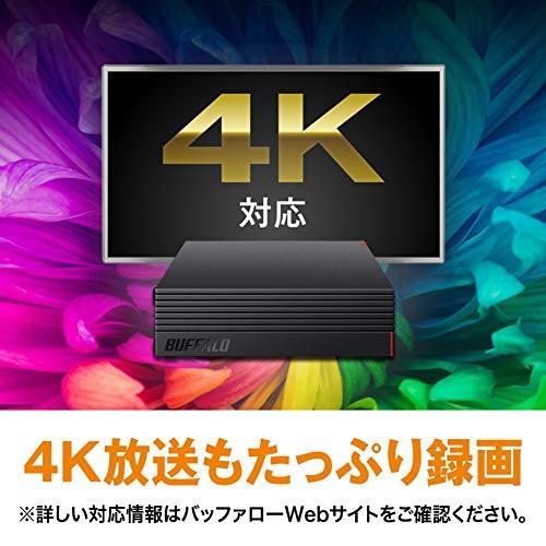 バッファロー 外付けハードディスク 2TB テレビ録画/PC/PS4/4K対応