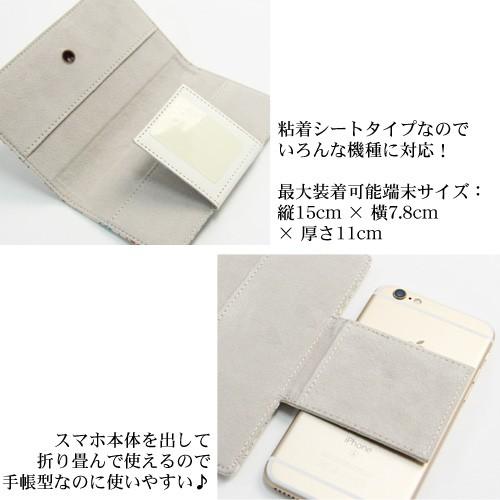 浅草文庫 スマホケース 本革手帳型 全機種対応 ふくろう・サンライズ