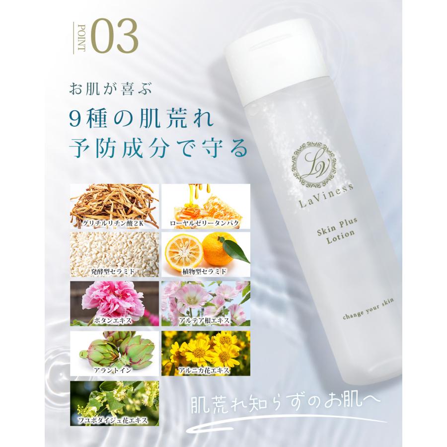 化粧水・ローション・トナー lyiyan 06 化粧水・ローション・トナー