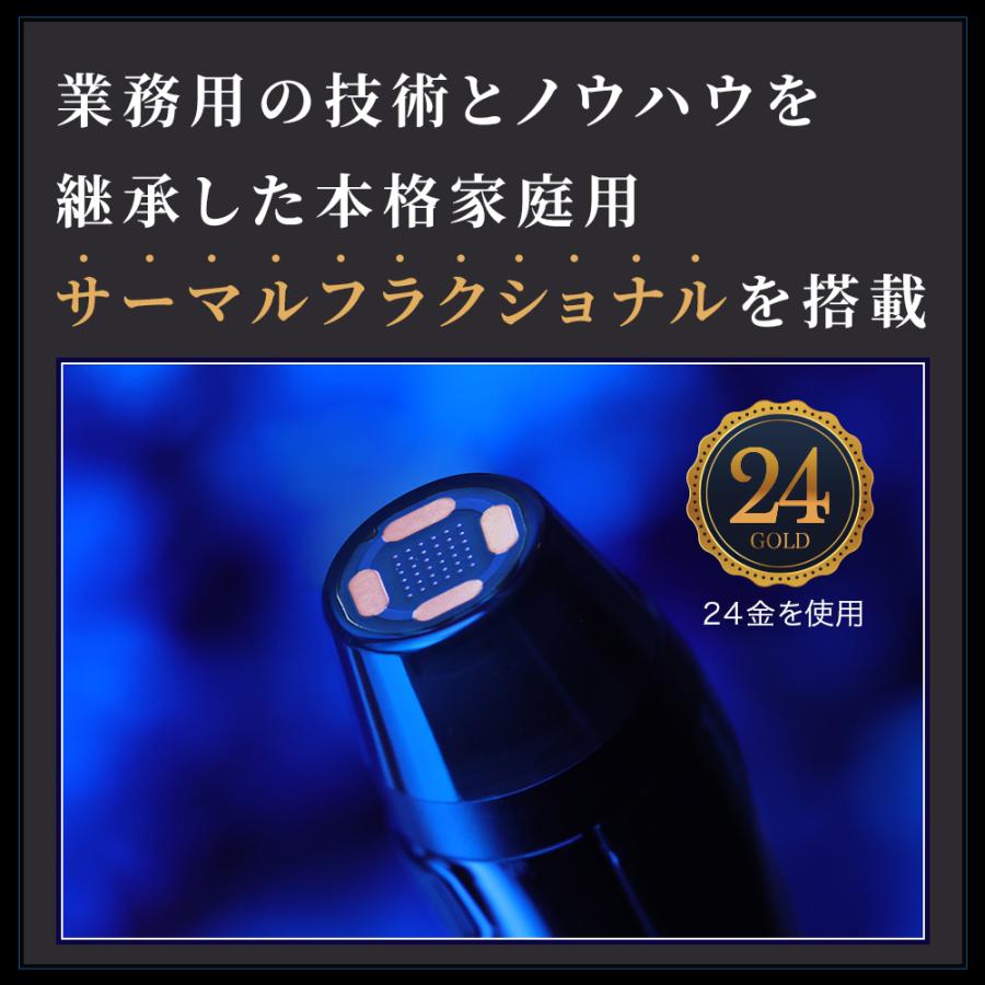 公式】 MetaLT メタエルティ 美顔器 エステ 全身 美容器 ラジオ波