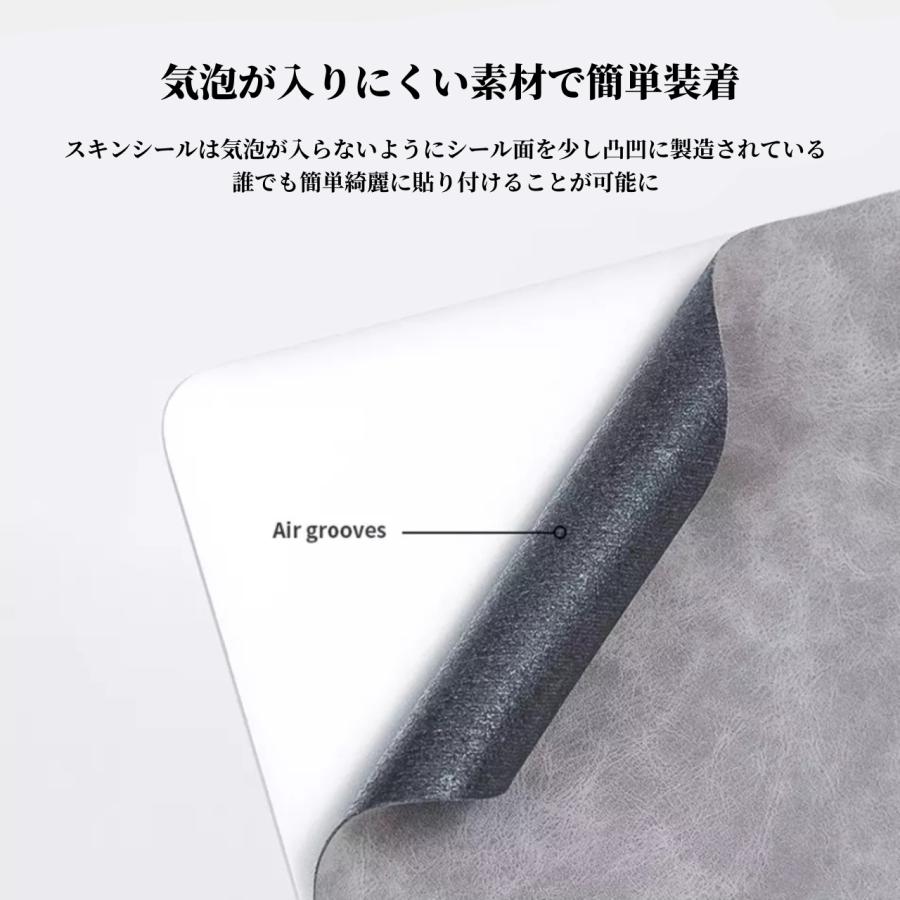 MacBook Air 15.3インチ 保護フィルム ケース シート レザー 革