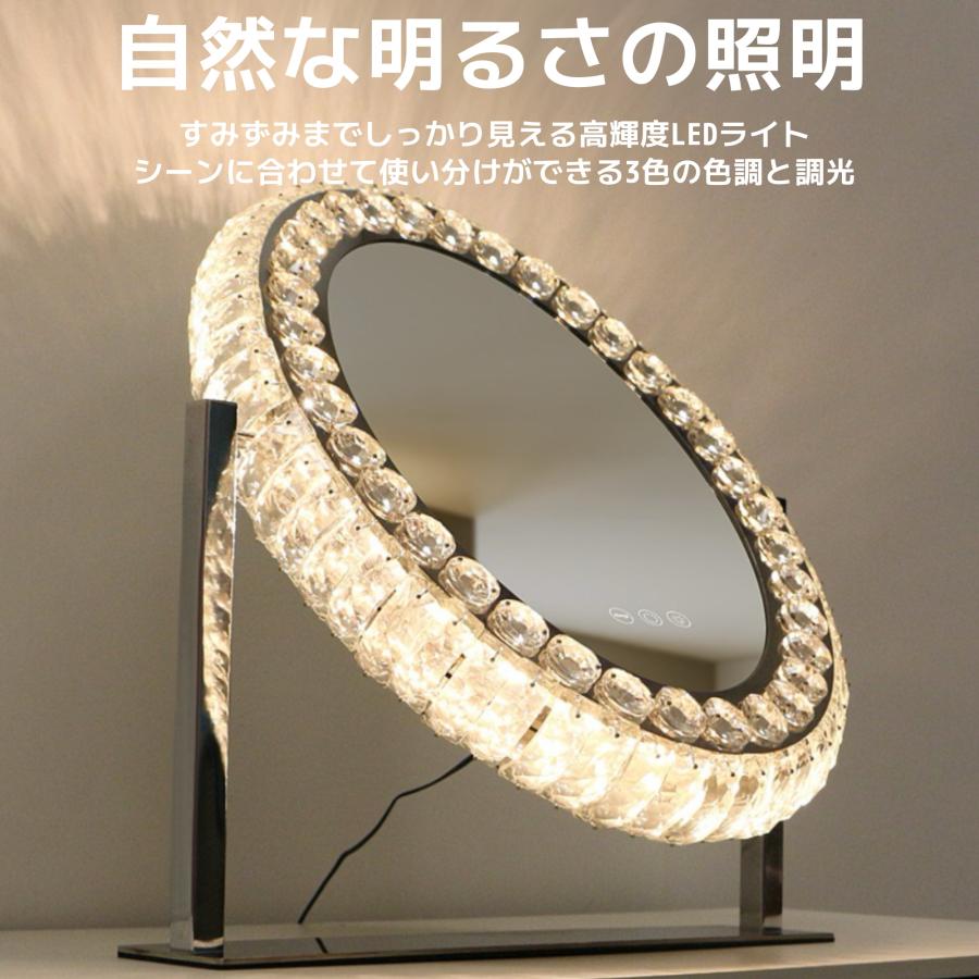 女優ミラー ハリウッドミラー ドレッサー 化粧鏡 クリスタル おしゃれ