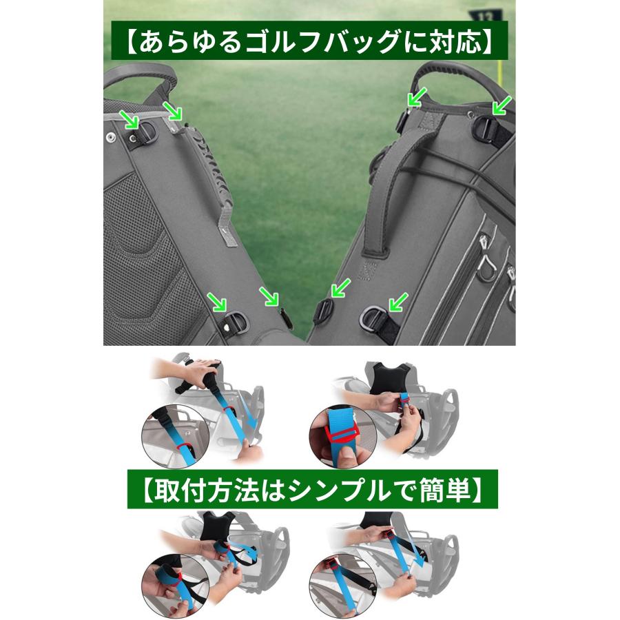 ゴルフバッグ ショルダーベルト キャディバッグ ストラップ 4点式