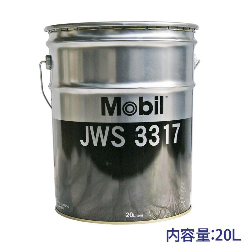 メンテナンス Mobil JWS 3317 20L ATF ☆Mobil ATF JWS3317 20L(ペール