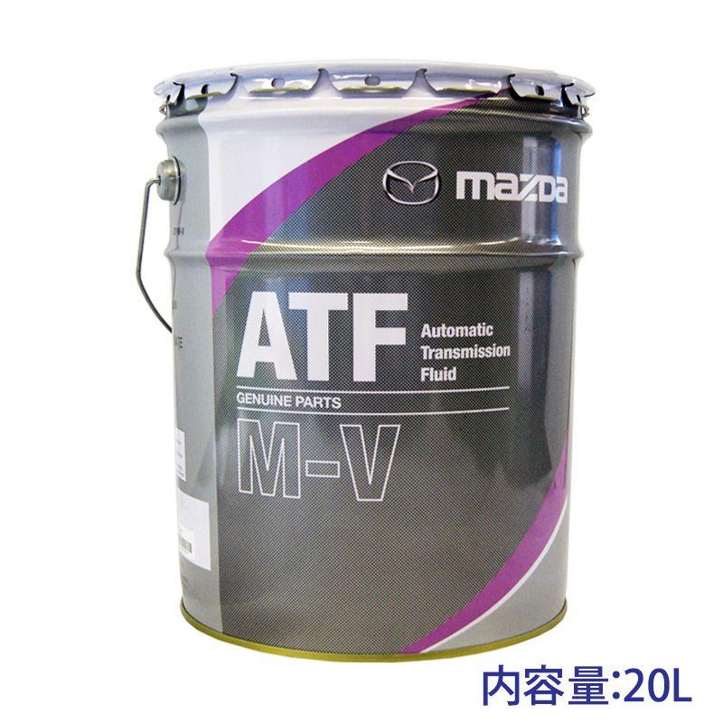 ☆マツダ純正 ATF(M-V) 20L(ペール缶) 送料無料▽ : NET 部品館 - 通販