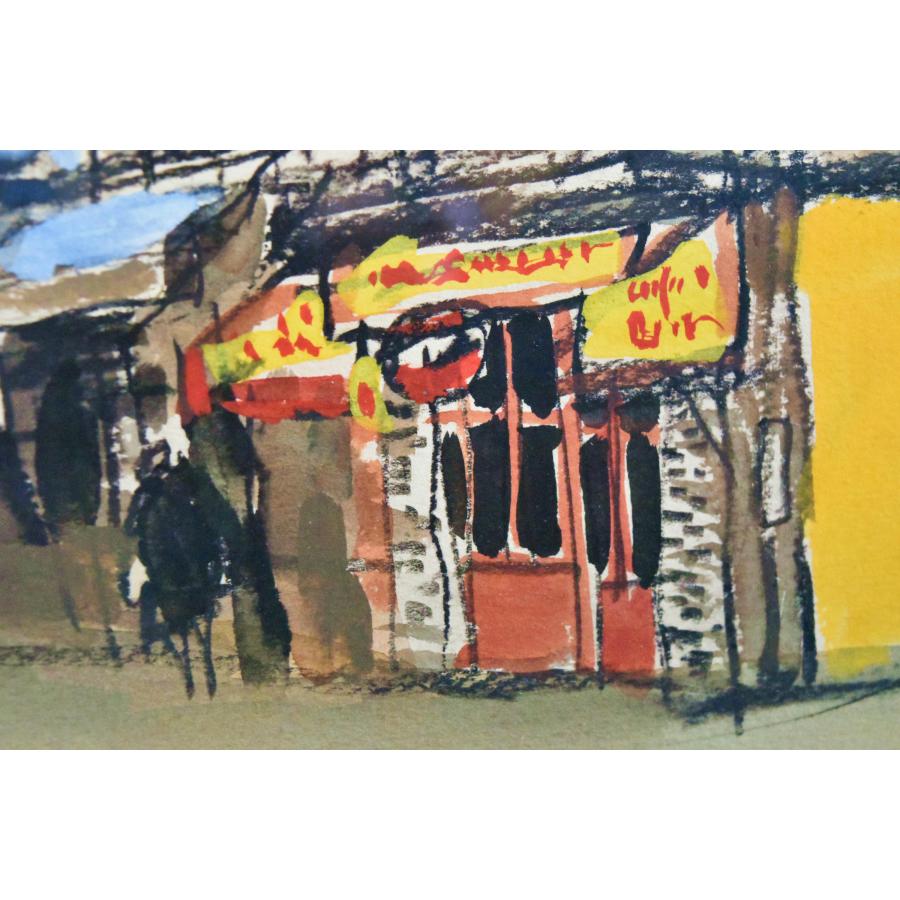 児玉幸雄 「パリーの街角」 水彩 8号 真作保証 1970年頃 東美鑑定評価