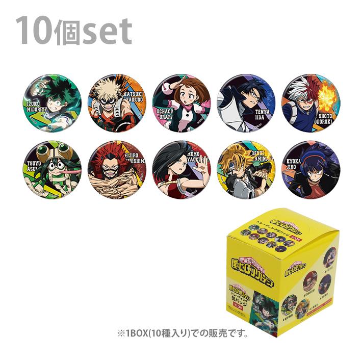 CRUX（クラックス） 僕のヒーローアカデミア トレーディング缶バッジ