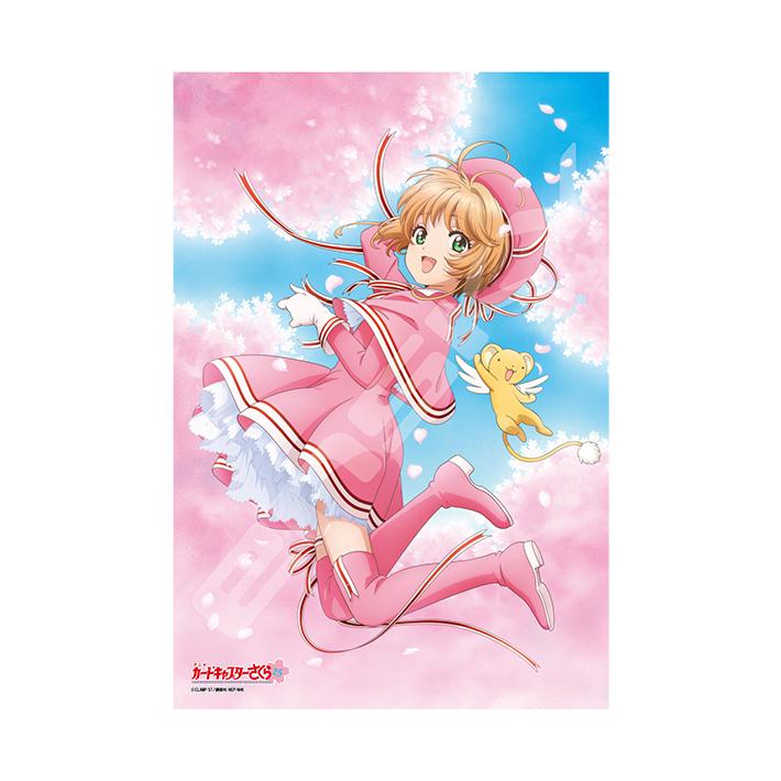 エンスカイ カードキャプターさくら ジグソーパズル 300ピース さくら