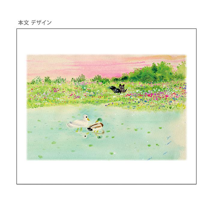 アートプリントジャパン 渡辺あきお 2026年 壁掛けカレンダー