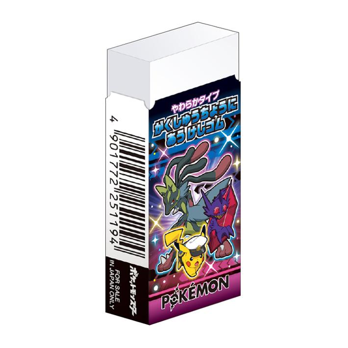 ショウワノート ポケモン 文具セット ギフトセット 7点セット