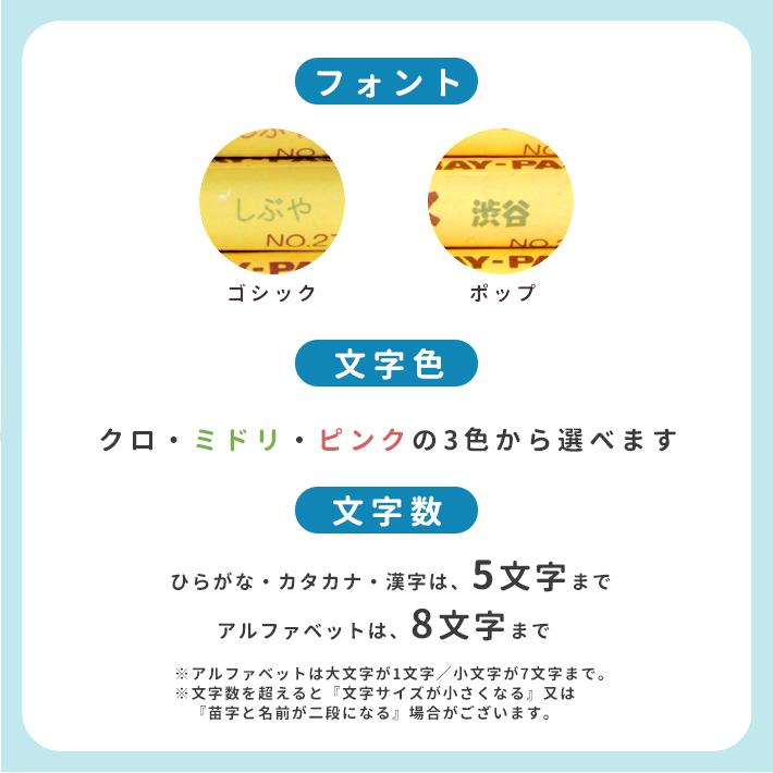 サクラクレパス 12色 LP12R 4901881142840 名入れあり [M便 1/2