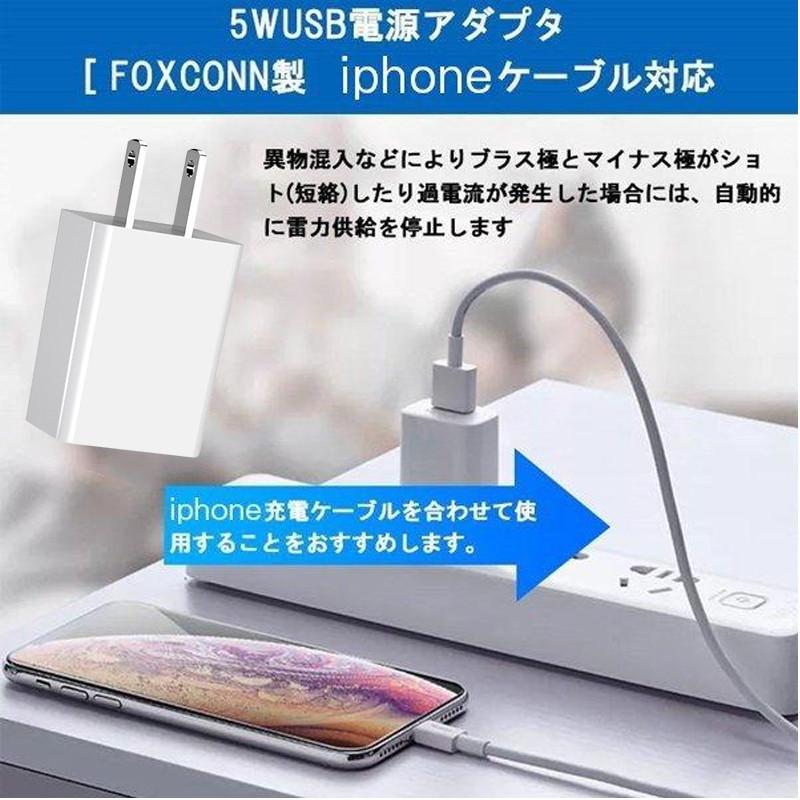 iPhone充電器 ケーブル セット 5v 2a 純正品質 2m/1.5m/1m/0.5m iphone