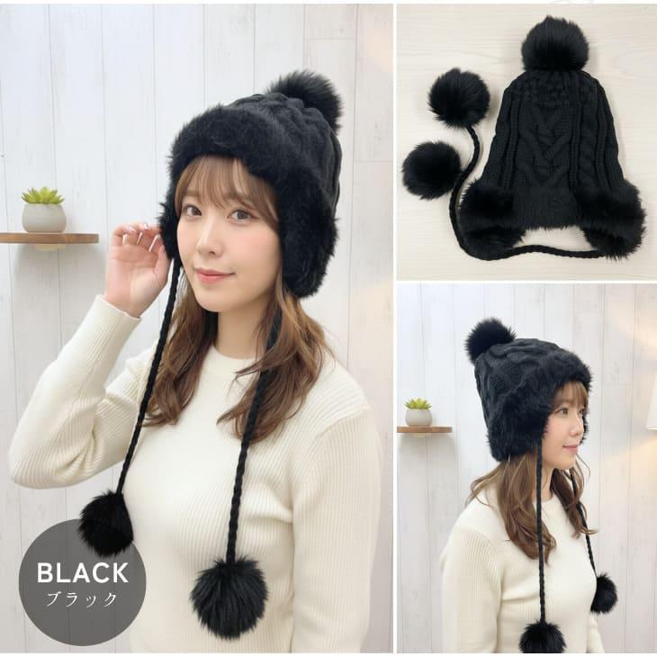 耳当て付きニット帽 秋冬 レディース フェイクファー ポンポン付 防寒