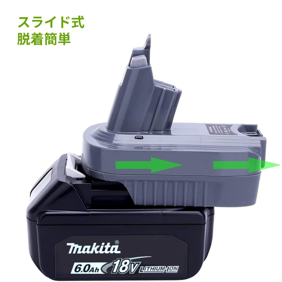 マキタ（makita） Dysonバッテリー変換アダプター ダイソン掃除機で