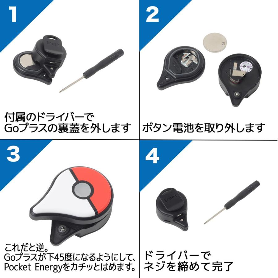 Pokemon GO Plus ポケモンGO Plus専用USB充電器 : ネットキーストア