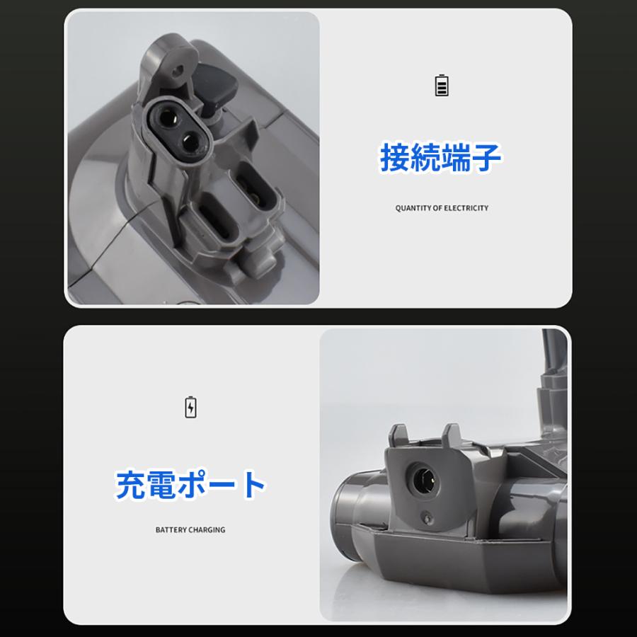 Dyson（ダイソン） Dyson V11バッテリー 互換品 大容量 4000mAh SV14
