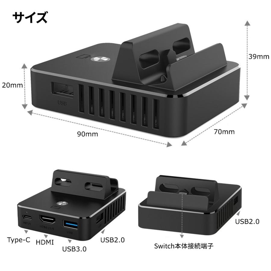 任天堂（Nintendo） Nintendo Switchドック 完全代替品 ニンテンドー