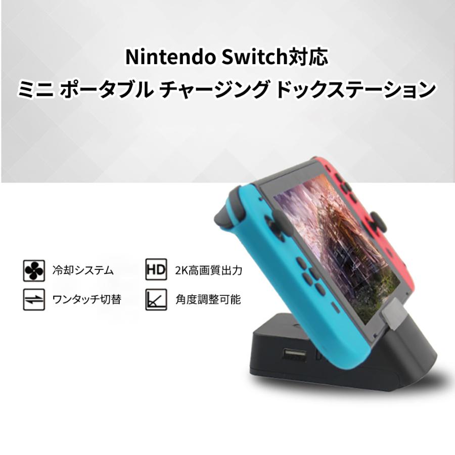 任天堂（Nintendo） Nintendo Switch ドック 完全代替品 任天堂多機能