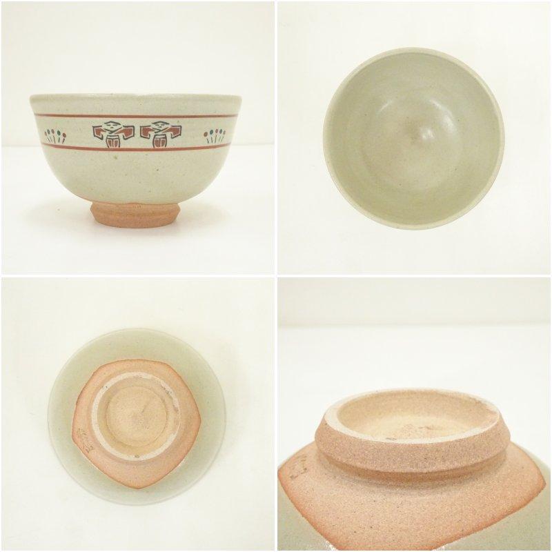赤膚焼 古瀬堯三造 奈良絵茶碗（共箱） : 茶道具と掛軸のショップ