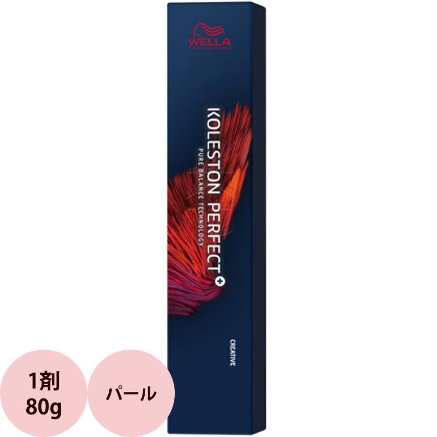 コレストンパーフェクト ウエラ コレストン パーフェクトプラス