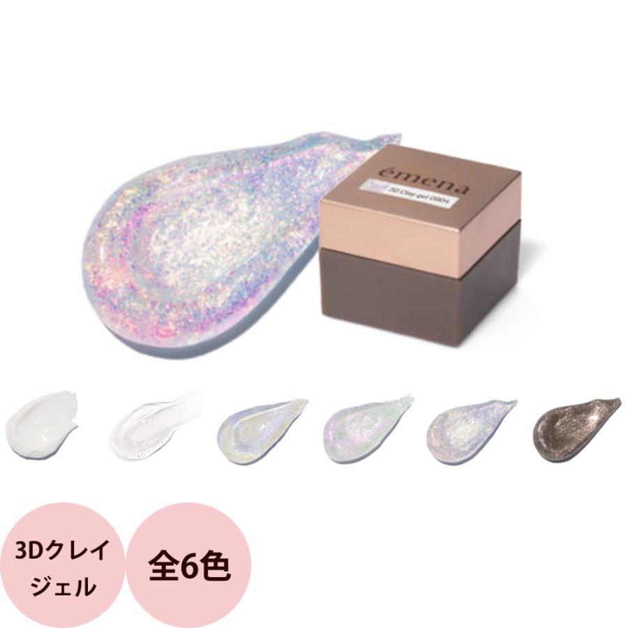 PREGEL プリジェル エメナ 3Dクレイジェル 4g ジェルネイル 爪