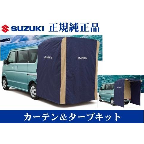 エブリイワゴン スズキ純正品 エブリイバン エブリーワゴン DA17V