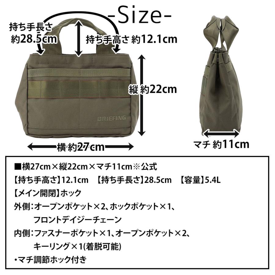BRIEFING（ブリーフィング） バッグ ゴルフバッグ カートバッグ ゴルフ