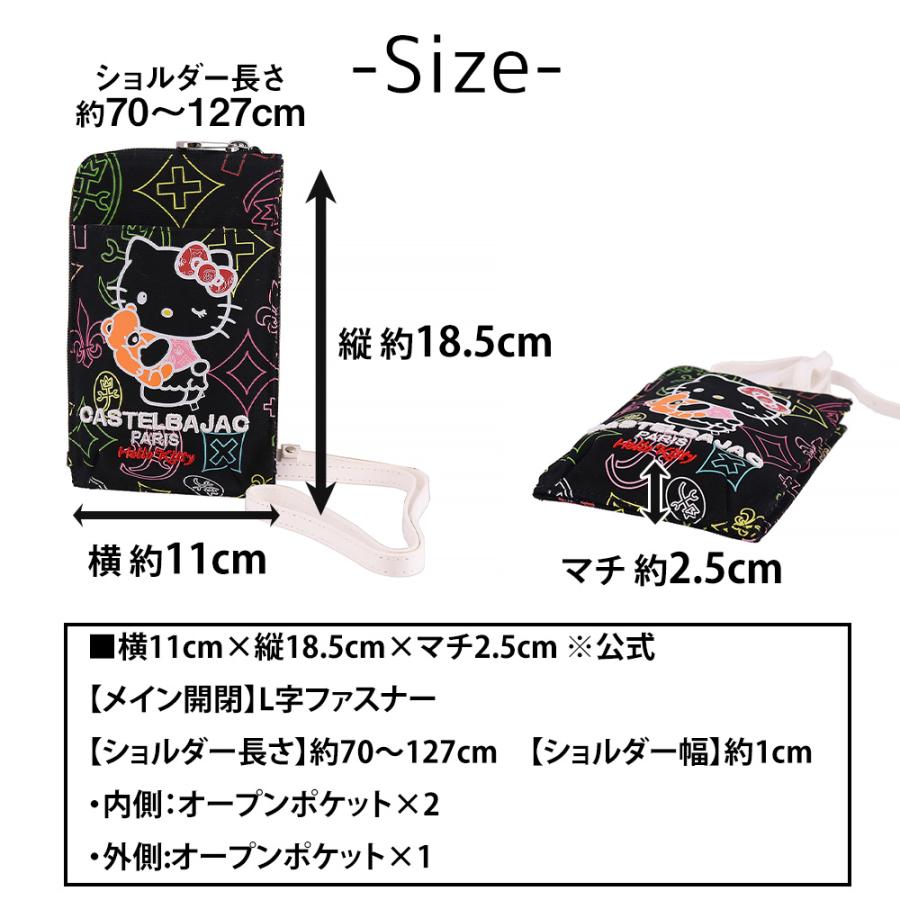 CASTELBAJAC（カステルバジャック） 【数量限定】 ハローキティ スマホ