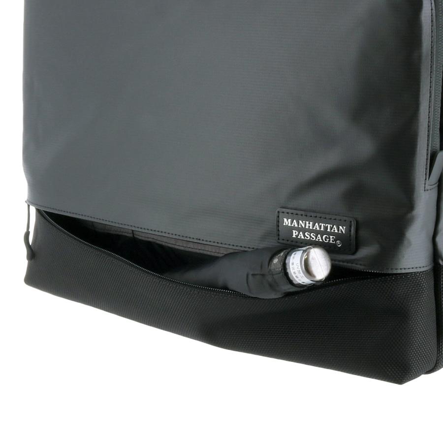 MANHATTAN PASSAGE（マンハッタンパッセージ） プラス2.1 Plus2.1 2way