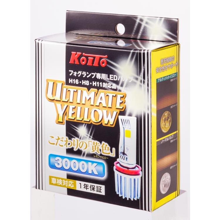 小糸製作所 KOITO 小糸 アルティメット LEDフォグ イエロー 3000K H8