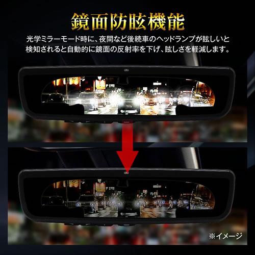 MAXWIN（マックスウィン） デジタルミラー MR-PRO 純正交換タイプ