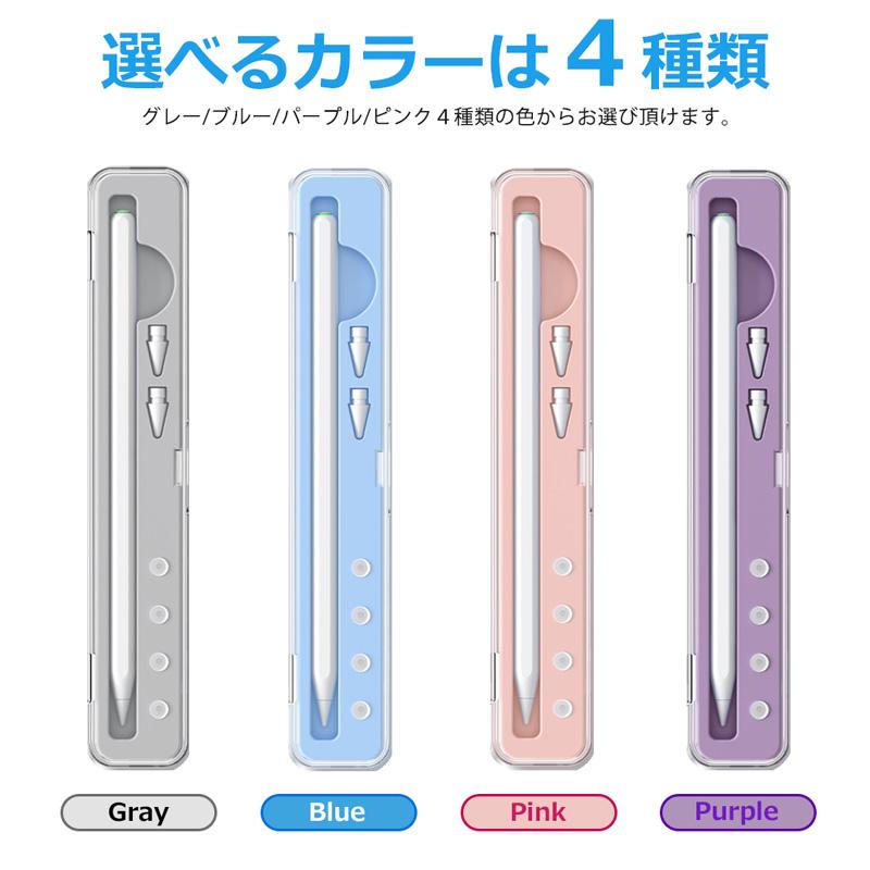 Apple Pencil 第2世代 ポータブル ケース アップルペンシル 収納ケース