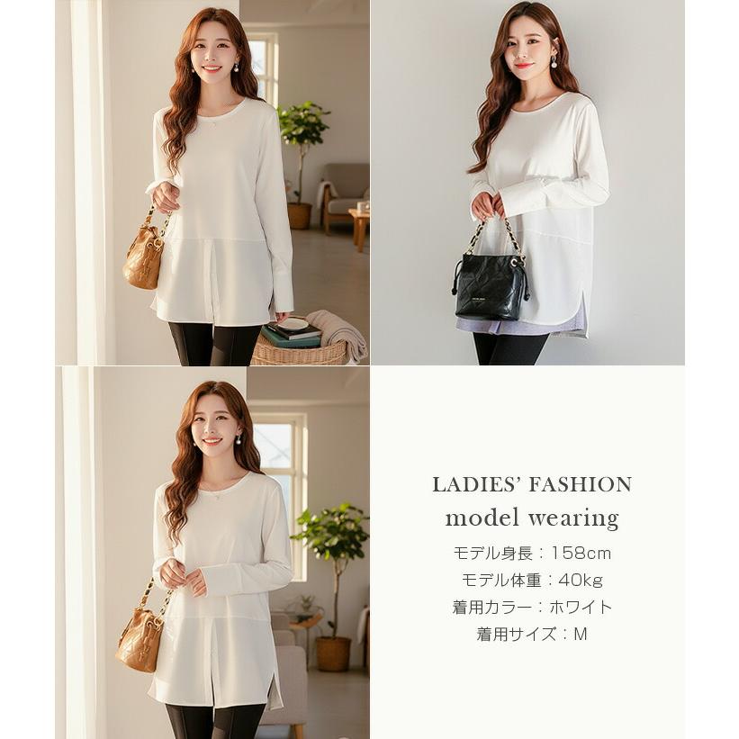 天才商品！1弾 レイヤード風シャツ切り替え裏起毛トップス｜伸縮性抜群