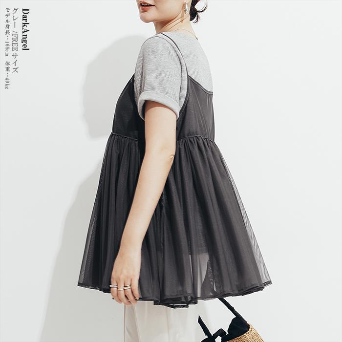 Dark Angel（ダークエンジェル） キャミソール ビスチェ ペプラム