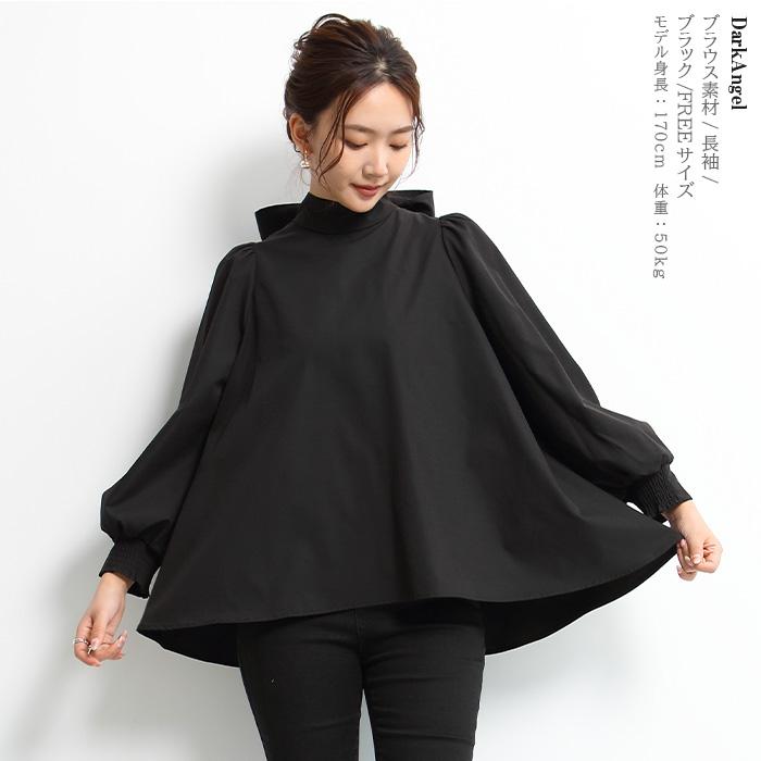 Dark Angel（ダークエンジェル） バルーンスリーブリボンブラウス