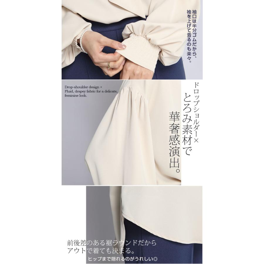 Dark Angel（ダークエンジェル） バルーンスリーブリボンブラウス