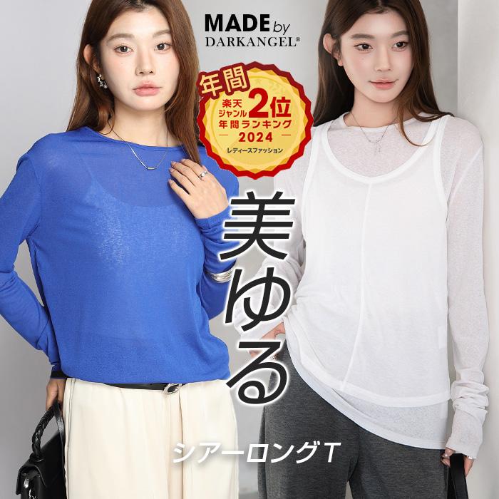 Dark Angel（ダークエンジェル） ロンt レイヤード シアー トップス t