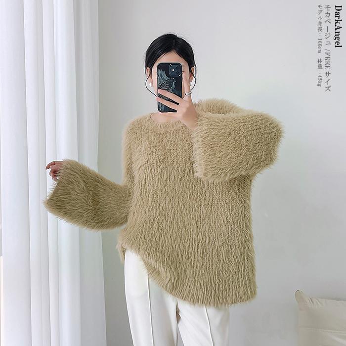 Dark Angel（ダークエンジェル） シャギー ニット シャギーニット