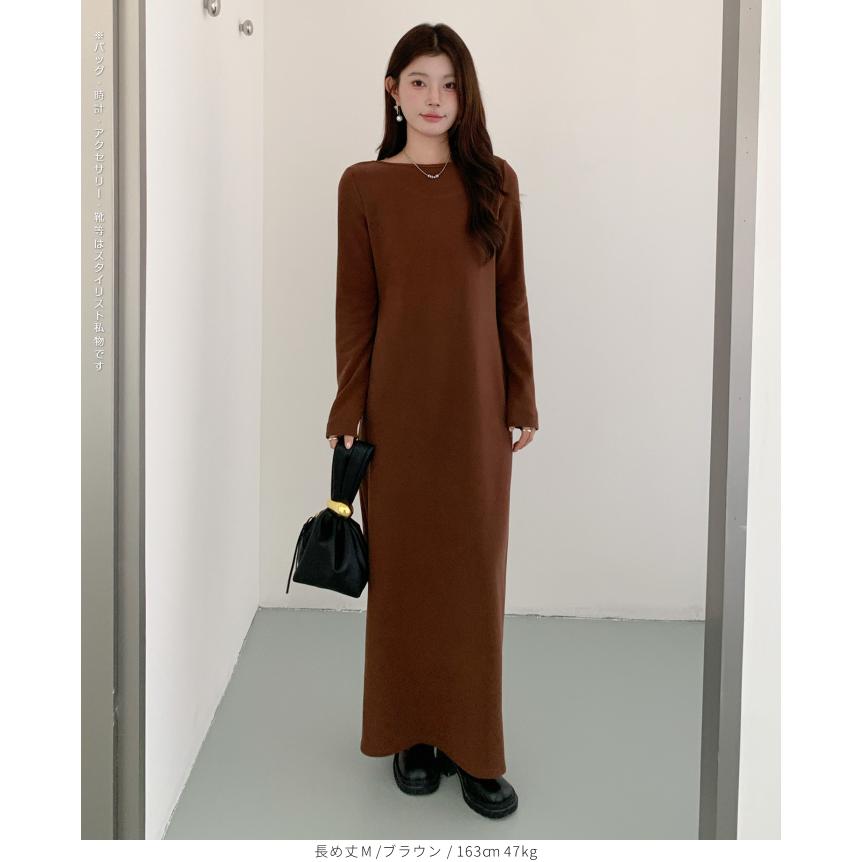 選べる着丈 ワンピース 裏起毛 マキシワンピース ロングワンピース