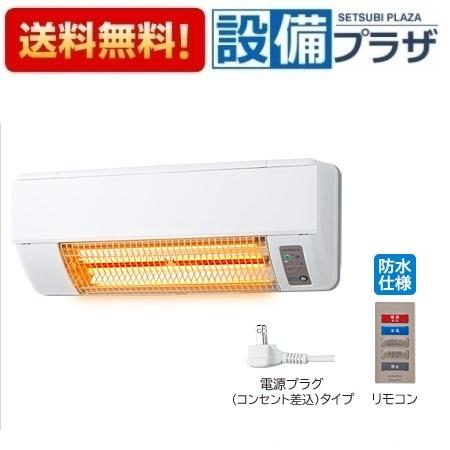 HDD-50S 日立 脱衣室暖房機 壁面取付タイプ 非防水仕様 単相交流100V