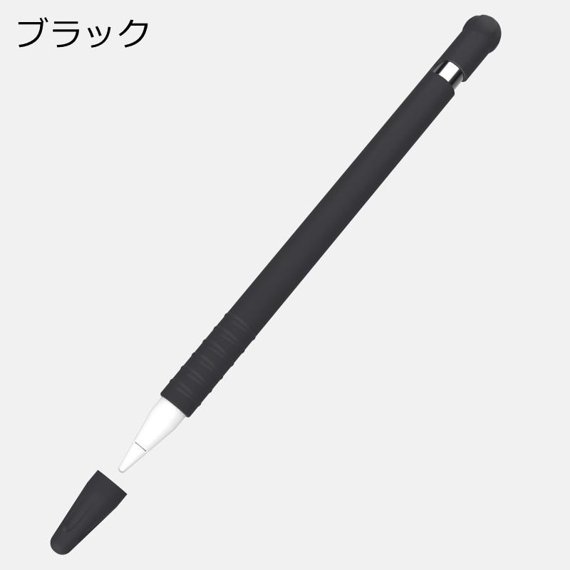 Apple Pencil 第1世代 カバー ケース 一体型 アップル ペンシル