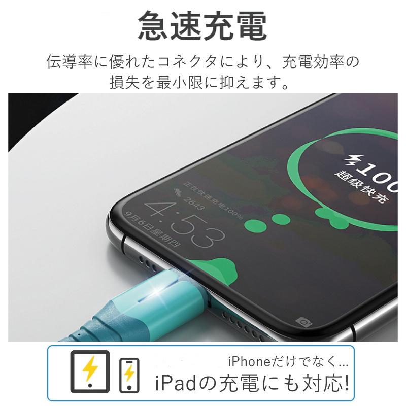 光る 充電ケーブル iphone 14 13 pro android type c キラキラ ライト