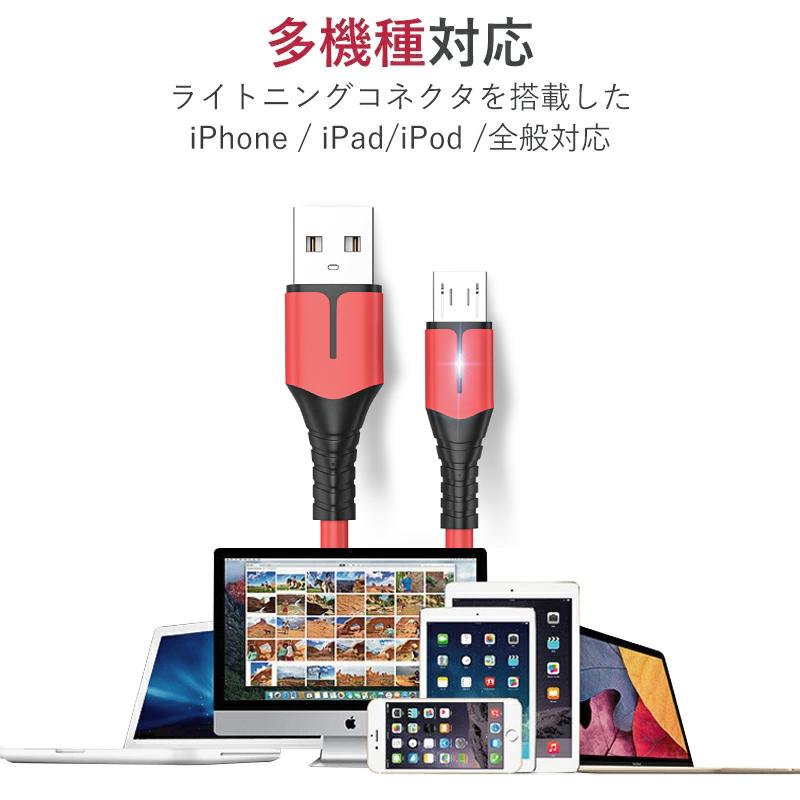 光る 充電ケーブル iphone 14 13 pro android type c キラキラ ライト