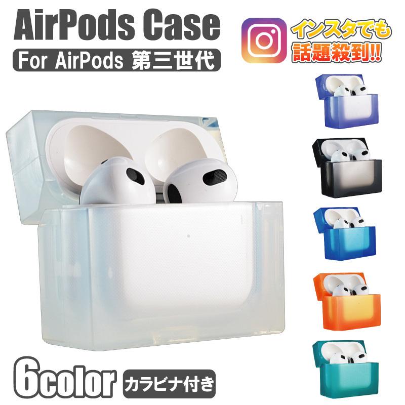 AirPods 3 第三世代 ケース カバー ins 韓国 透明 クリア カラビナ