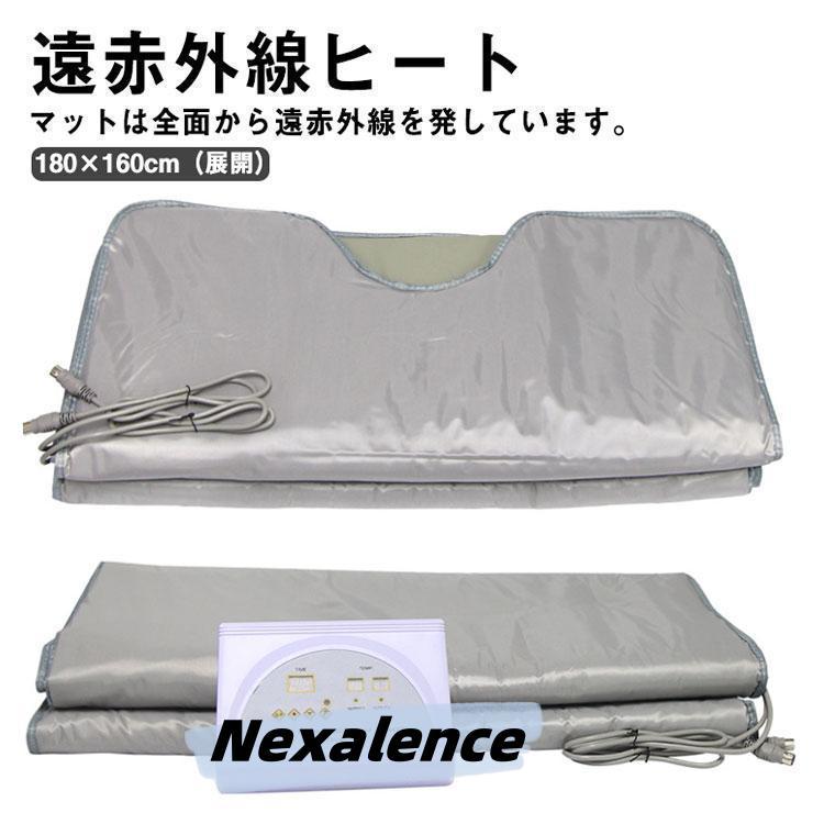 遠赤外線ヒートマット ヒートマット エステマット 二つ折り 折りたたみ