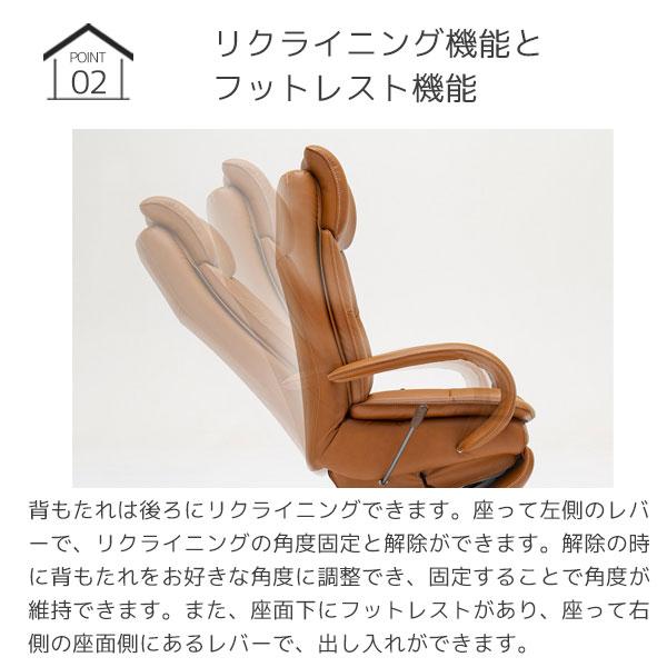 カリモク家具（KARIMOKU FURNITURE） 特典付◇本革張デスクチェア