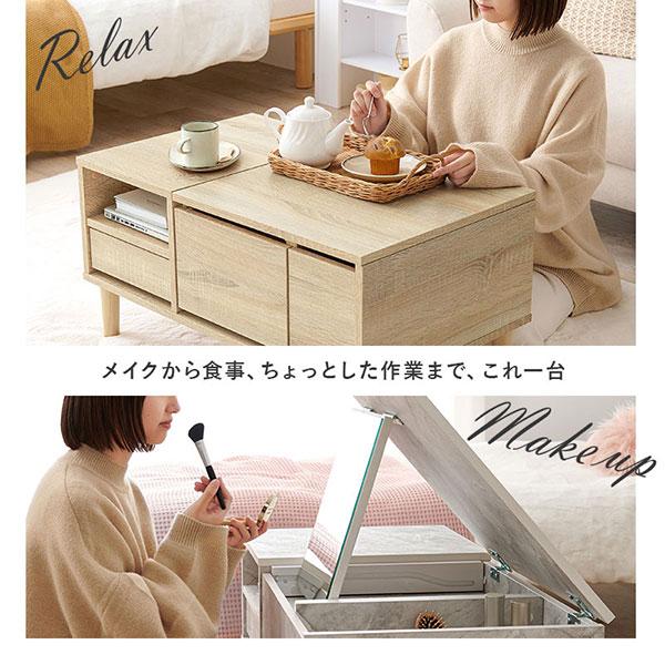 HAGiHARA（萩原） ドレッサーテーブル 幅75cm 【コスメテーブル RD